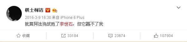 alphago现在还有可能输吗,alphago人类进化