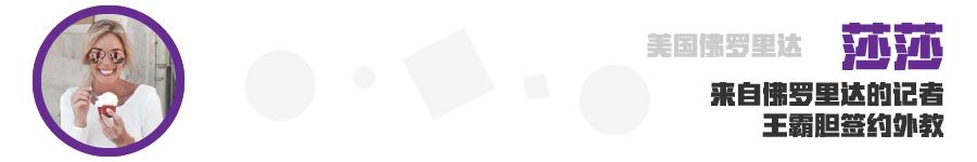 1月9日有关的英文名,让外国人摸不着头脑的语言