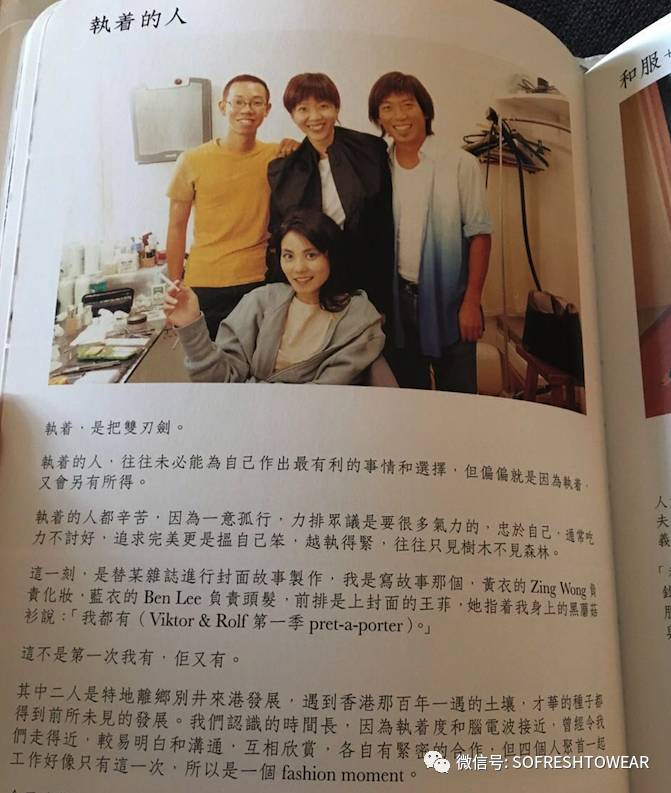 穿50公斤仙女服的王菲，就让她继续成为一段传说好了