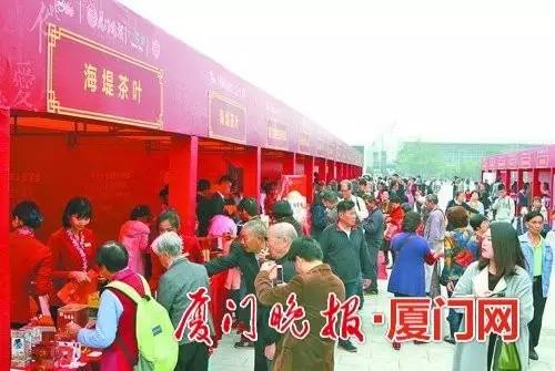 闽台伴手礼,伴手礼福建地区