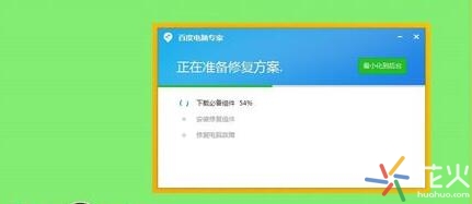 电脑蓝屏0x00000024怎么修复,电脑蓝屏修复方法win7