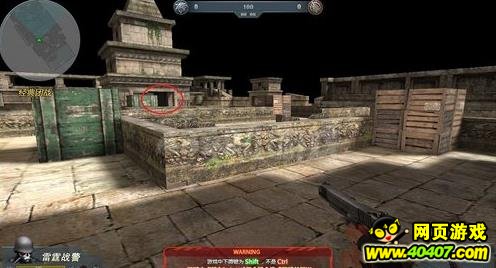 生死*击狙**丛林神迹地图卡点技巧