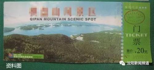 今日沈阳视频,沈阳今日