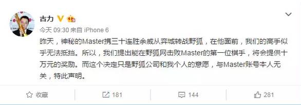 alphago现在还有可能输吗,alphago人类进化