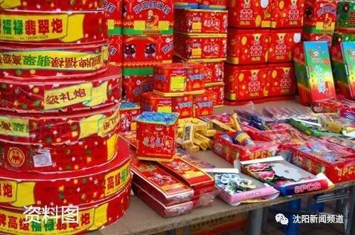 今日沈阳视频,沈阳今日