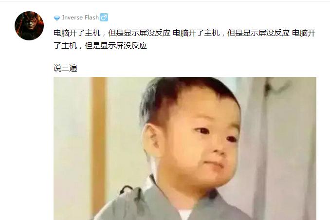 电脑主机清理灰尘后显示器无反应,电脑主机开机无反应