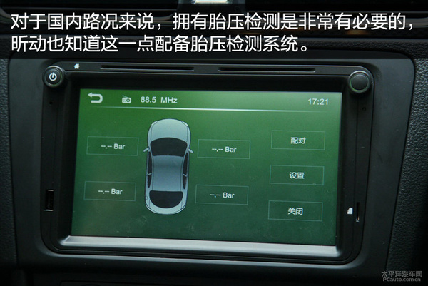 昕动和明锐哪个性价比高,家用车选吉利好还是长安好