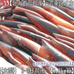 日本冬季北海道旅游攻略,日本北海道美食攻略