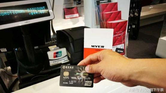 小鬼当家，一张银联卡让女儿带我玩转澳洲