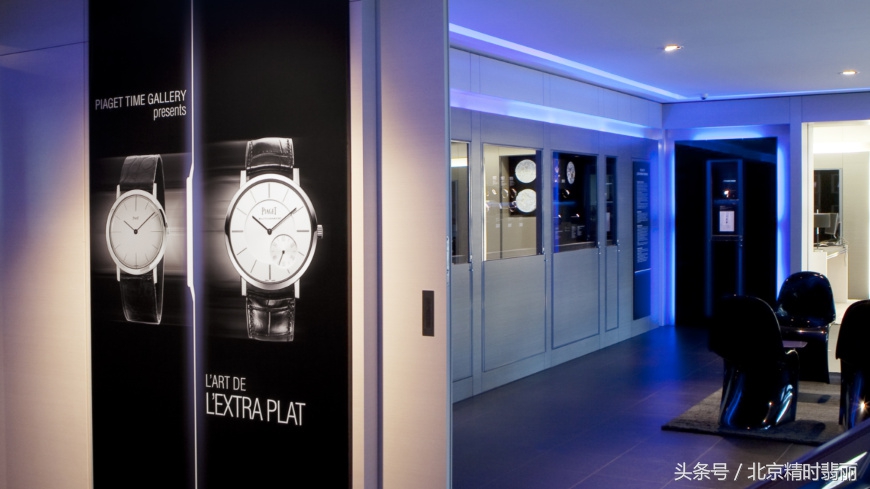 北京伯爵机芯保养价格,伯爵手表维修门店就能修吗上海