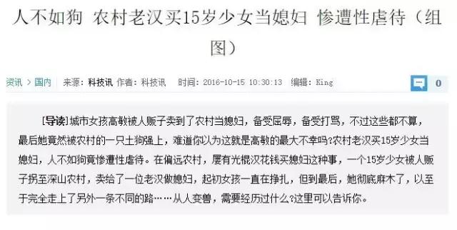 面对非法侵害我们该怎么办,面对侵犯