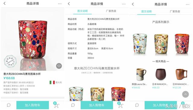 海淘物品价值不足1000,海淘环球好物