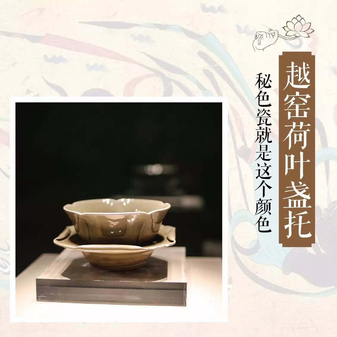 敦煌壁画国宝,国宝级敦煌壁画欣赏