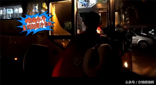 明星太没素质刘烨穿鞋踩飞机椅背黄晓明用臭袜子堵出风口！