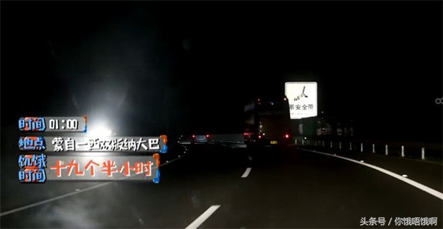 明星太没素质刘烨穿鞋踩飞机椅背黄晓明用臭袜子堵出风口！