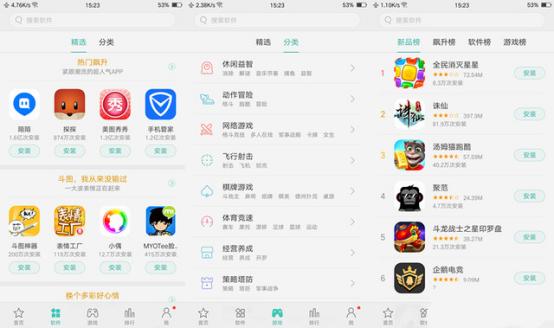 oppor9的单手操作功能如何使用,oppor9你不知道的功能