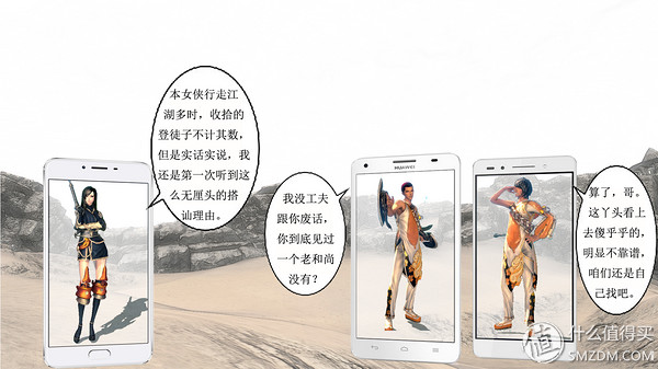 魅蓝note5游戏测试,魅蓝note5香槟金