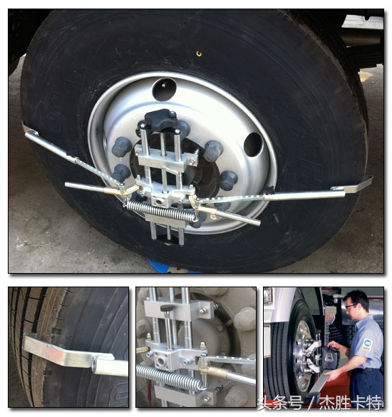 大车四轮定位仪尺寸型号及价格,大车专用四轮定位工具