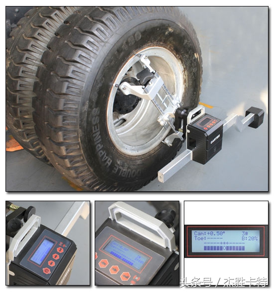 大车四轮定位仪尺寸型号及价格,大车专用四轮定位工具
