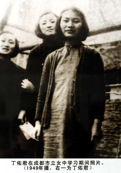 成都前五的中学,成都以数字命名的中学