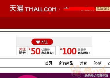 淘宝店铺增加粉丝有什么用吗,淘宝店铺粉丝数有用吗