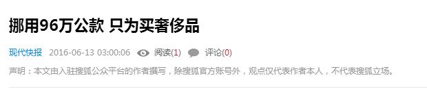 为了面子买一样东西,为什么好多东西都是madeinchina