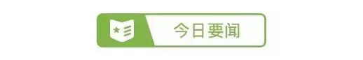 赔偿200万改判有期徒刑二十年,赔偿200万后续