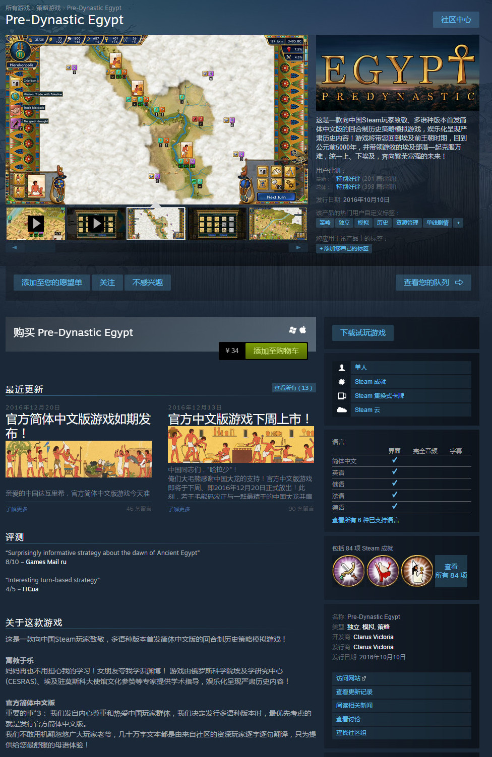 从不汉化就差评到H1Z1抱团式对喷，中国玩家最渴望的是什么？