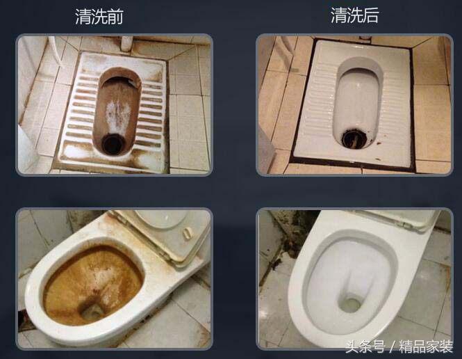 蹲便器发黄有污渍洗不干净,马桶下边一圈发黄怎么办