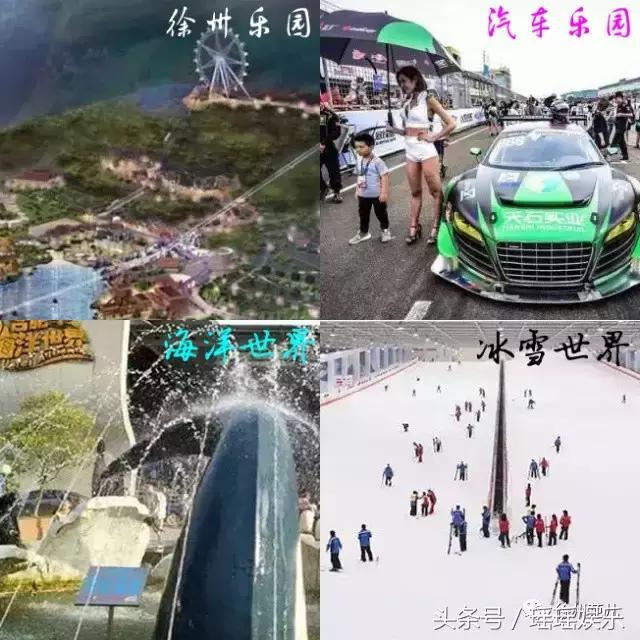 你怎么那么不谨慎,徐州你不知道的事