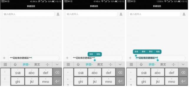 华为手机怎么设置打字速度最快,怎么加快打字速度华为手机