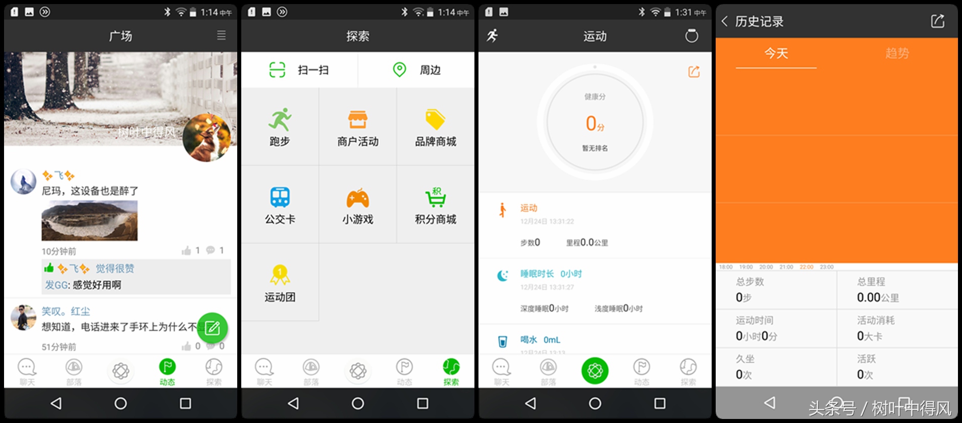 推荐一款时尚百搭质感好的手表,欧拉男士机械表