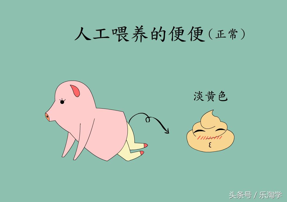 亲子漫画图片,亲子健康成长漫画