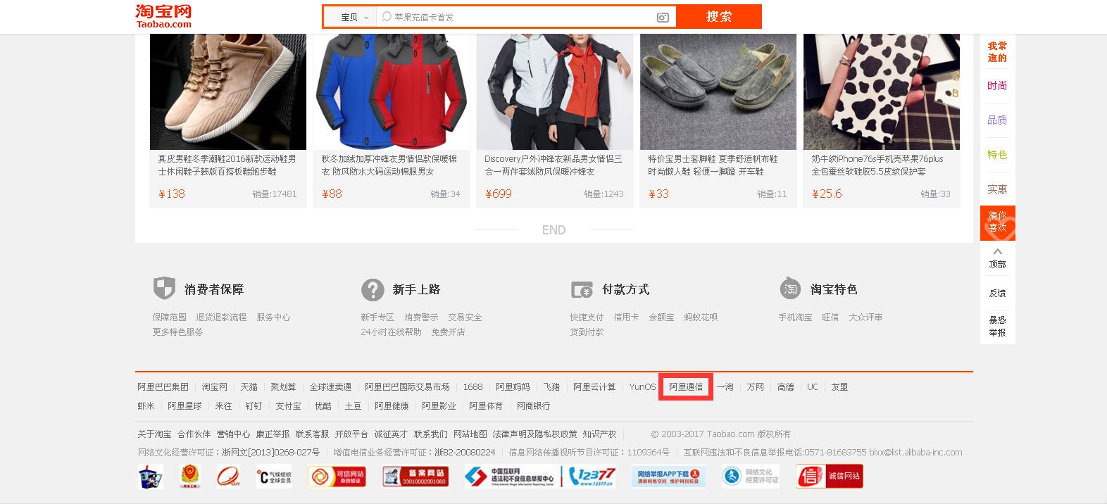 阿里通信7元卡能不能换套餐,阿里通信卡怎么突然用不了