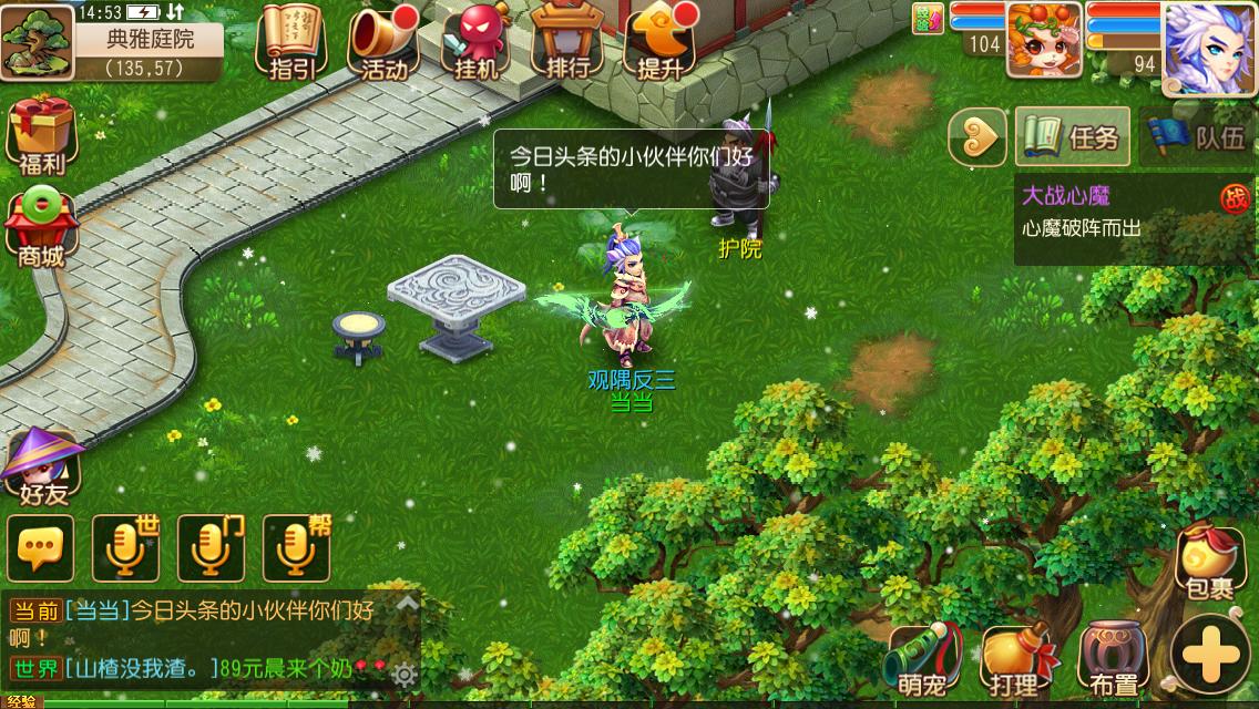 游戏人物自述,游戏中作者亲身经历的事