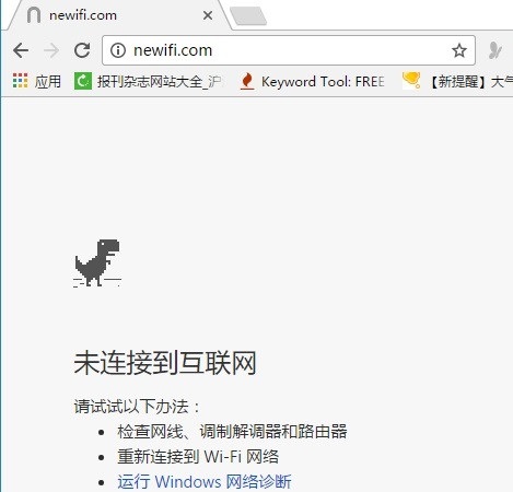 newifi进不了界面怎么办,输入网关地址进不了页面