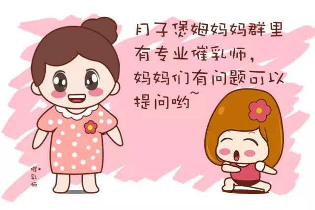 积奶怎么处理最好,哺乳期积奶了怎么处理