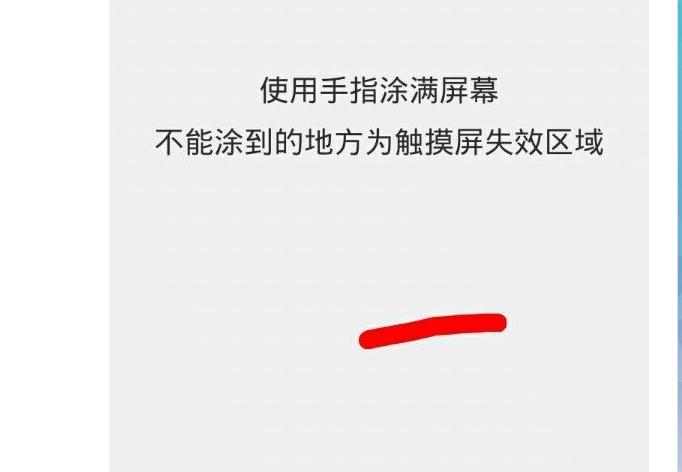 手机进水了屏幕失灵怎么解决,oppo手机触屏失灵怎么办