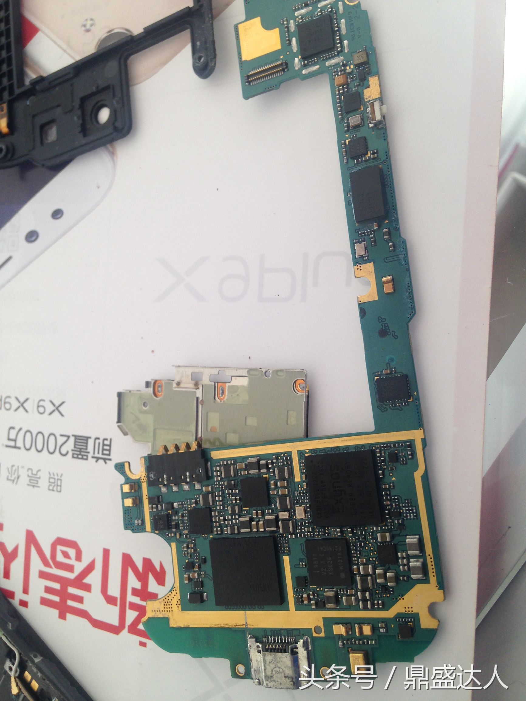 拆个机,全新三星i9300开箱