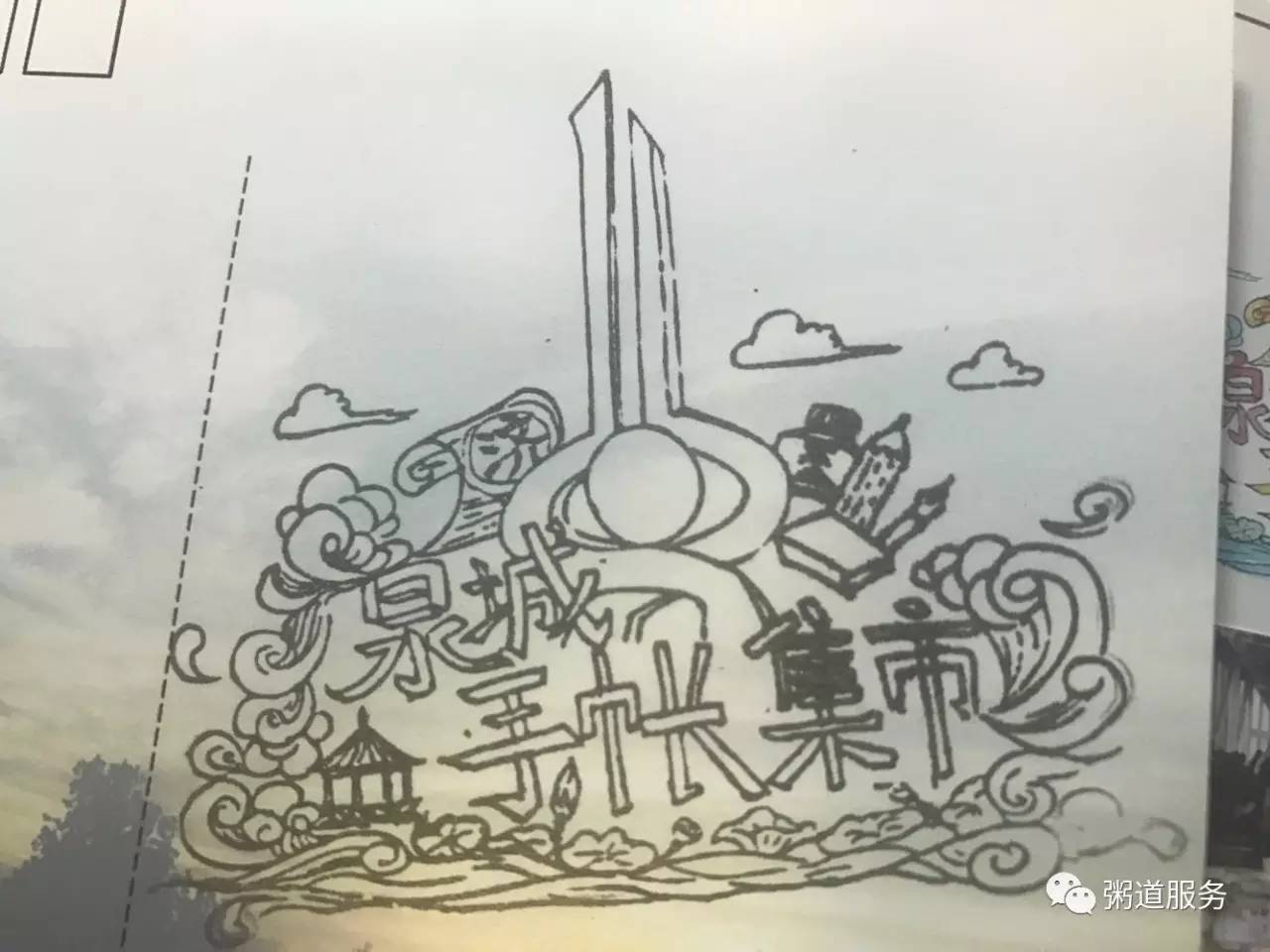 一起逛手帐集市,逛手帐集市