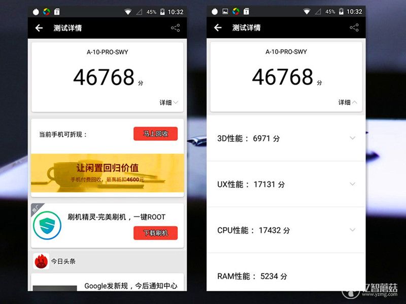 云狐a10配置,云狐a10ex跑分