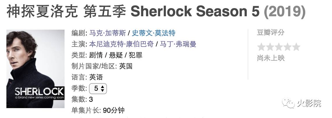 泪奔电视剧36集,神探夏洛克第四季感人片段