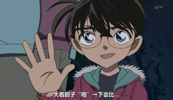柯南灰原哀超帅瞬间,名侦探柯南灰原哀腹黑