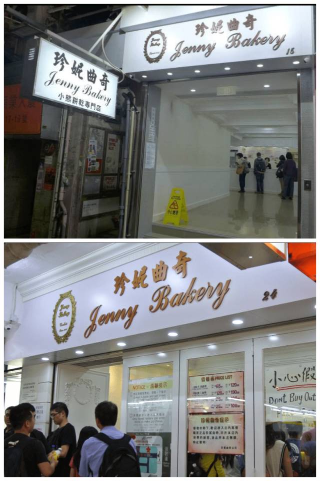 香港手信礼物推荐旺角,香港手信礼物指的是什么