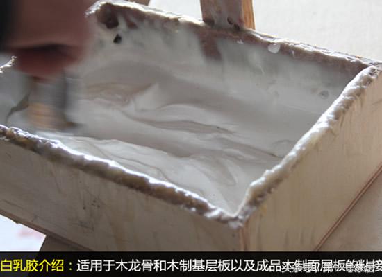 家装胶粘剂如何选购和使用,室内装修胶粘剂怎么选