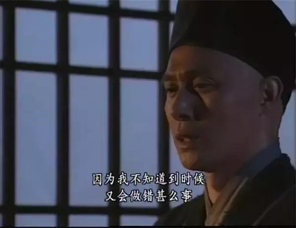 入行前是足球运动员，亦正亦邪，《天龙八部》慕容复成经典