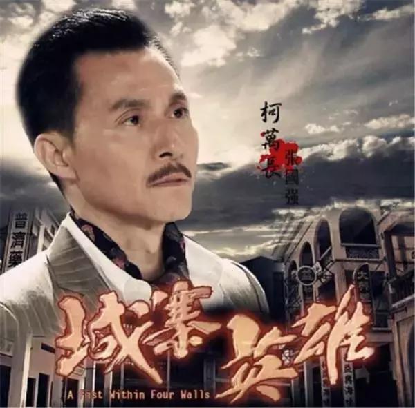 入行前是足球运动员，亦正亦邪，《天龙八部》慕容复成经典