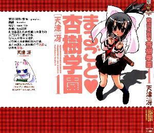 男主有变成谁都可以的超能力动漫,几部男主变成妹子的动漫不可错过