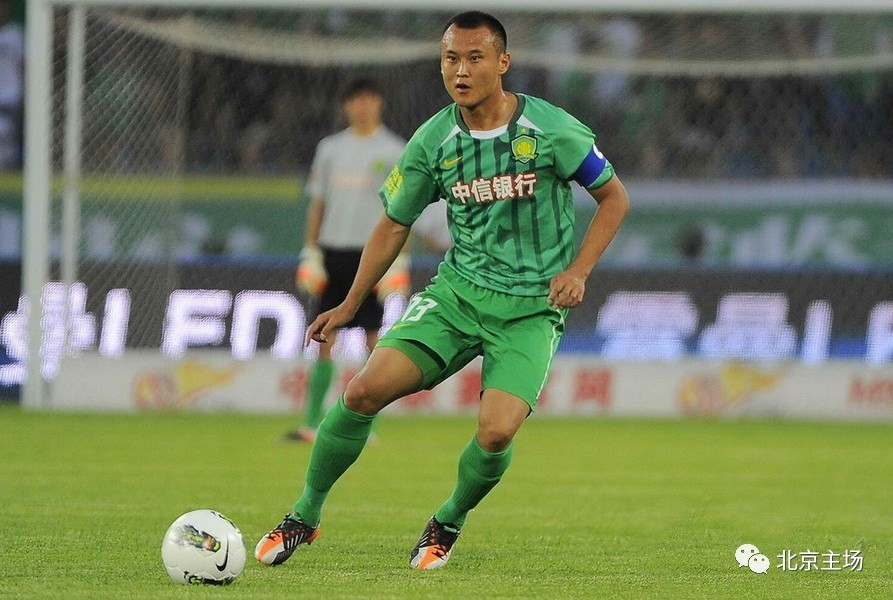 国安信息泄漏,北京国安2024球衣市售了吗