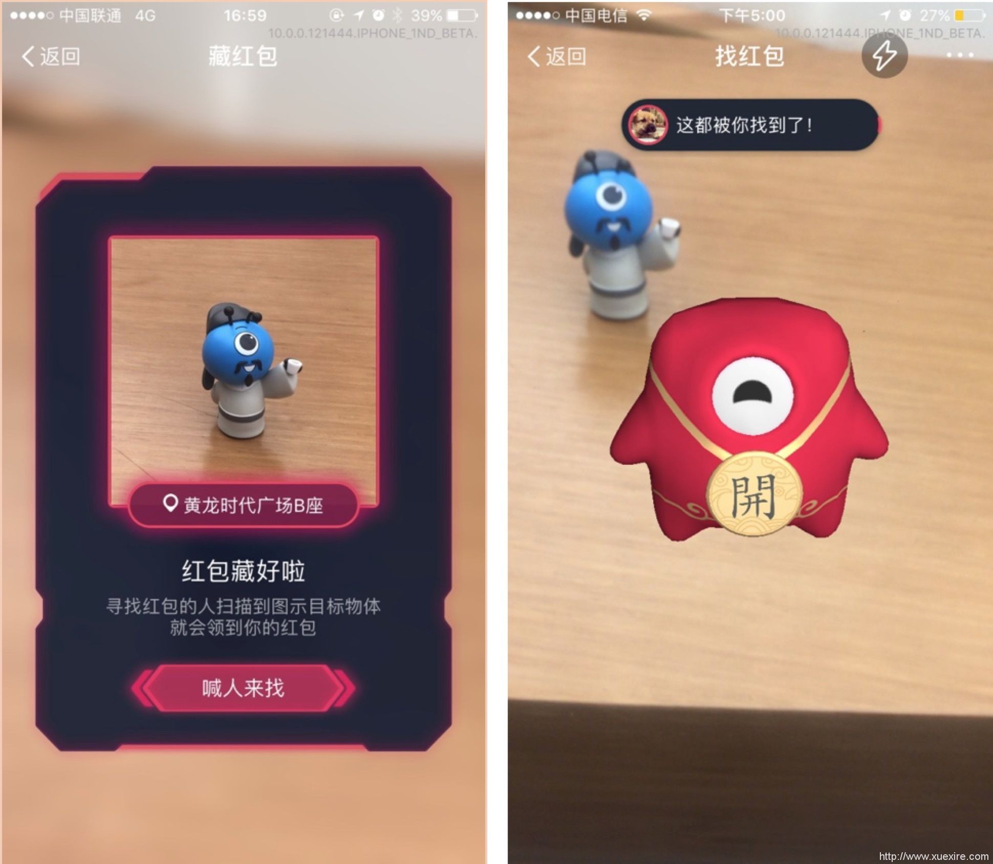 不服微信，马云做社交却失败，支付宝社交化引发反噬危机？